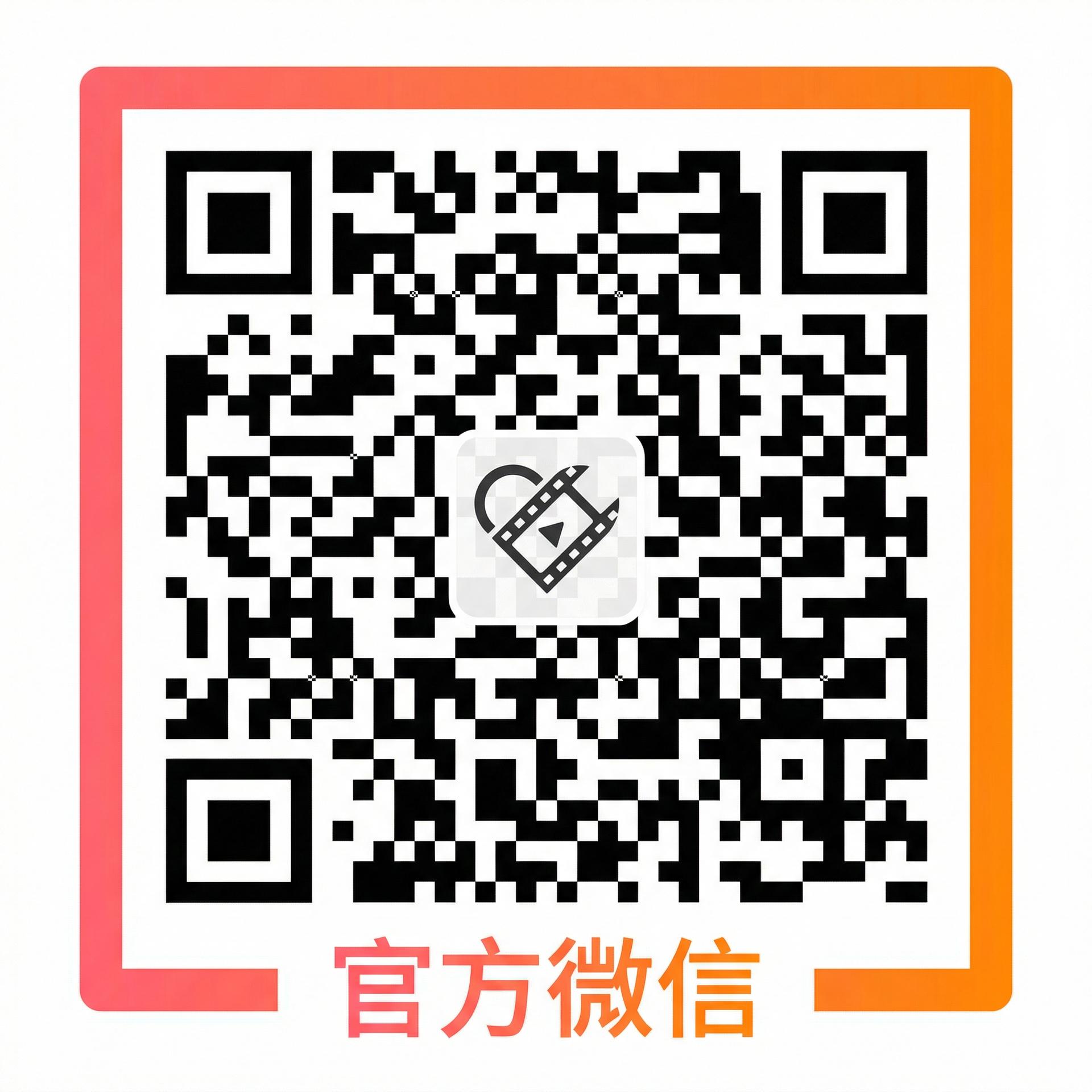 麻豆视频官方微信公众号二维码